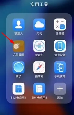 波点音乐电脑版官方下载