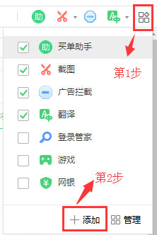 360安全浏览器32位官方下载电脑版