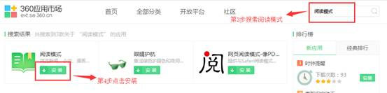360安全浏览器32位官方下载电脑版