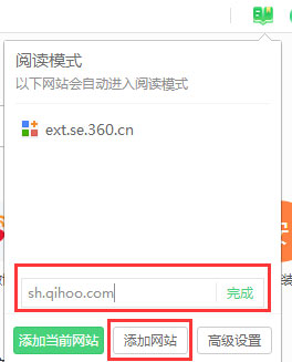 360安全浏览器32位官方下载电脑版