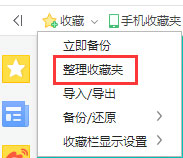360安全浏览器32位官方下载电脑版