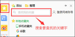 360安全浏览器32位官方下载电脑版