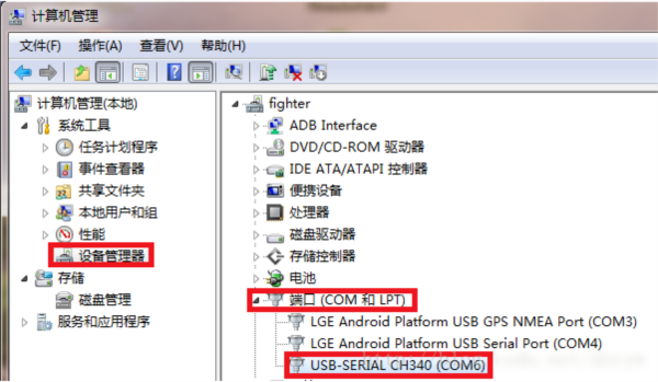 usb2.0-serial驱动下载
