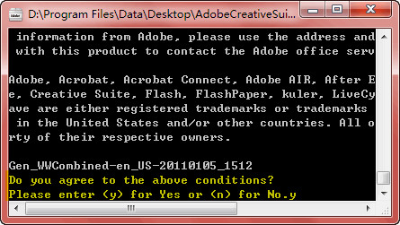 Adobe清理工具官方版
