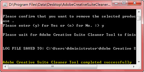 Adobe清理工具官方版