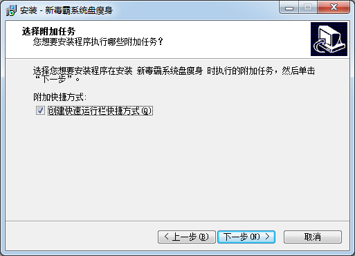 win10系统盘瘦身软件