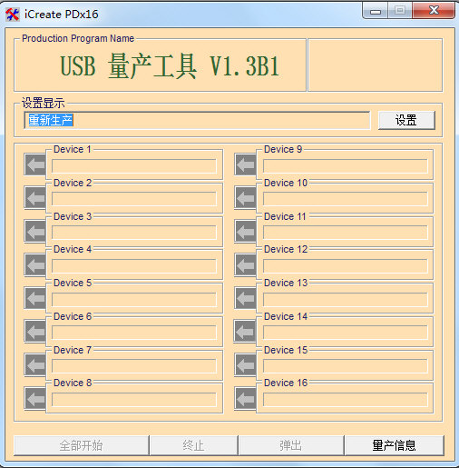 金士顿u盘修复工具