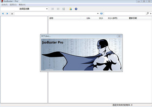 IsoBuster Pro