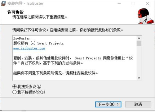 IsoBuster Pro