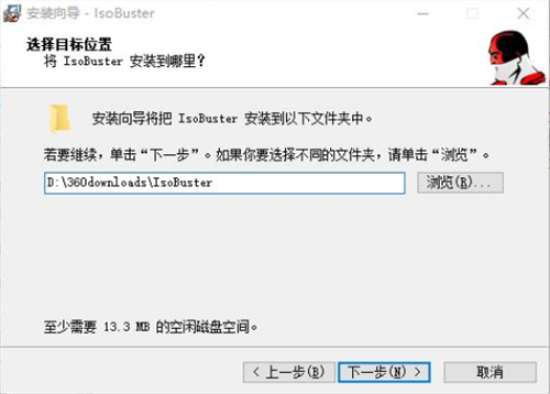 IsoBuster Pro