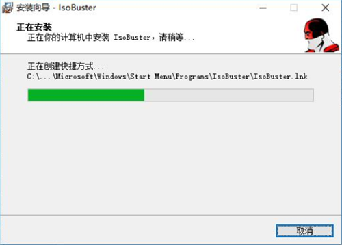 IsoBuster Pro