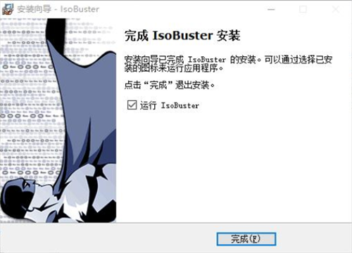 IsoBuster Pro