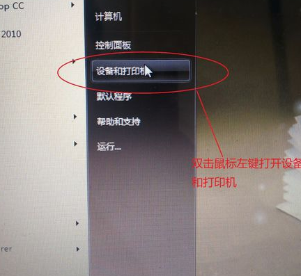 奔图Pantum M6506打印机驱动下载