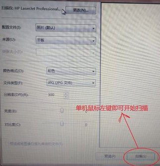 奔图Pantum M6506打印机驱动下载