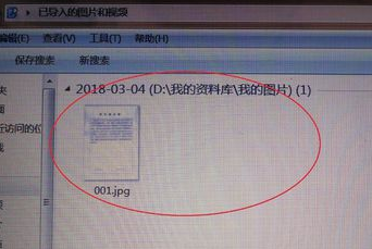 奔图Pantum M6506打印机驱动下载
