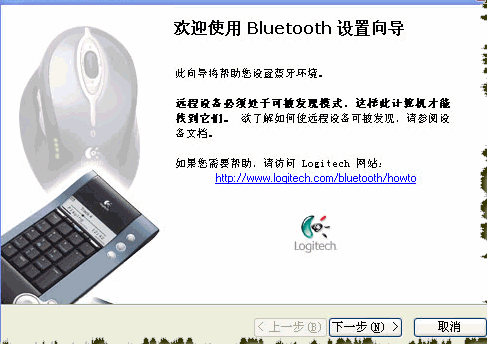 widcomm bluetooth windows
