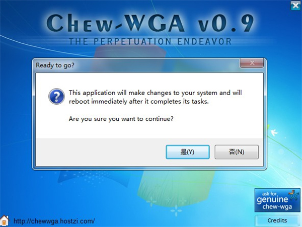 GPT分区win7激活工具
