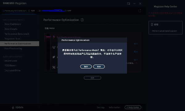 Samsung SSD Magician