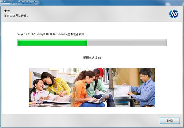 惠普1510驱动官方下载