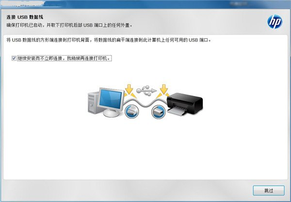惠普1510驱动官方下载
