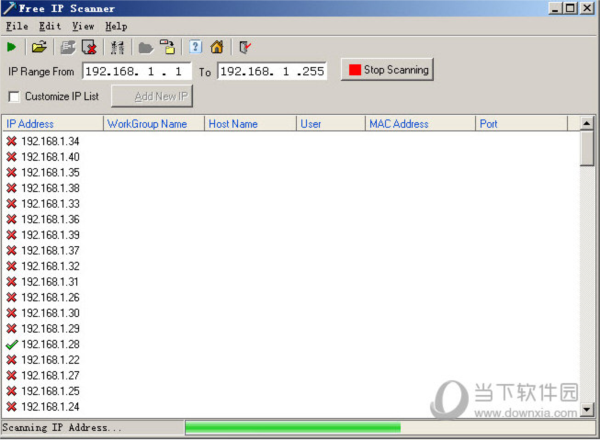 IPScan绿色版
