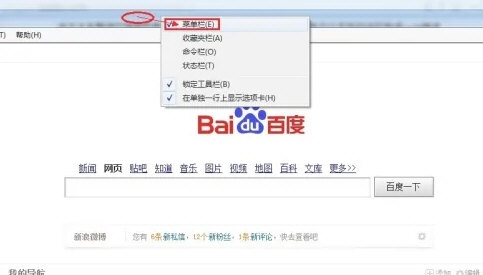 Internet Explorer 10