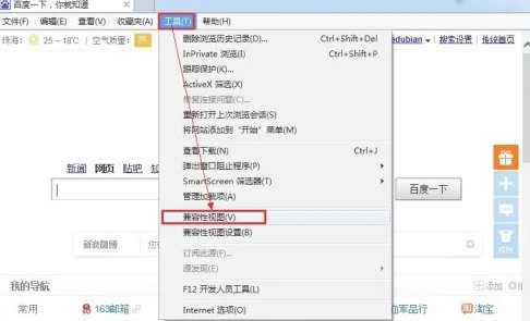 Internet Explorer 10