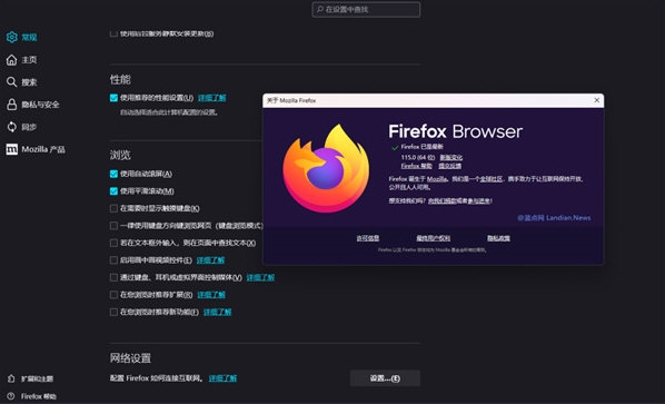 Mozilla Firefox Linux版