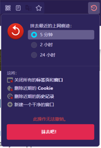 Mozilla Firefox Linux版