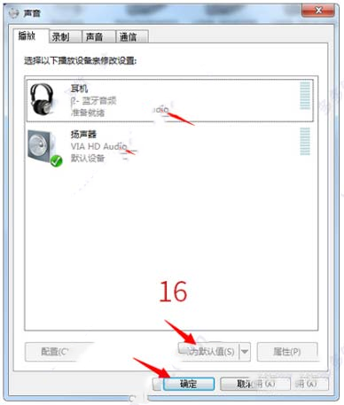 胜为UDC-324驱动下载