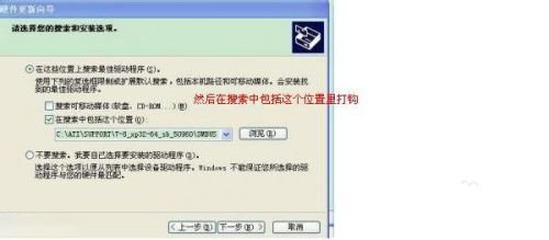 SM总线控制器万能驱动