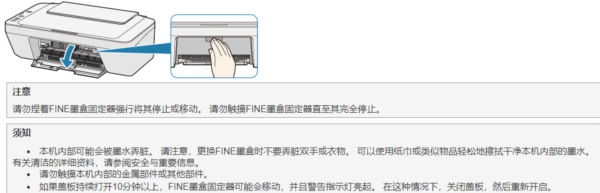 佳能e408打印机驱动下载