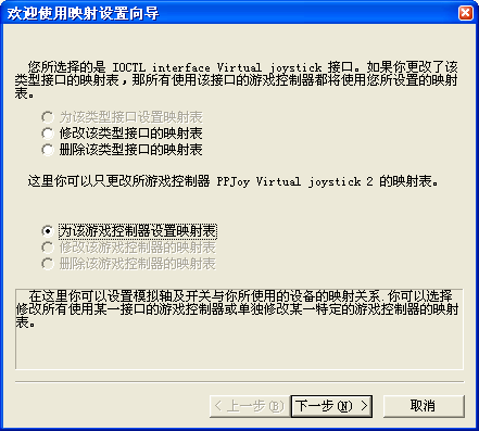 PPJOY Win10