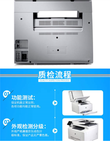 三星SCX4321打印机驱动