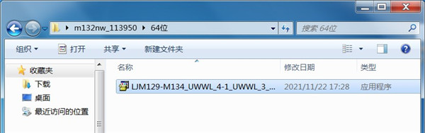 惠普M132NW打印机驱动