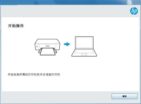 惠普M132NW打印机驱动