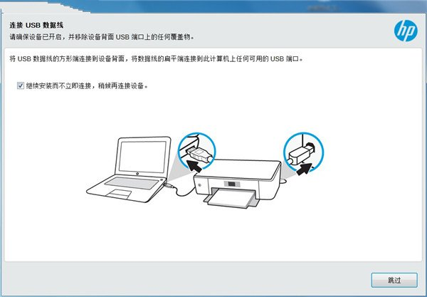 惠普M132NW打印机驱动