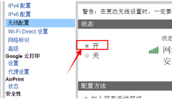 惠普M132NW打印机驱动
