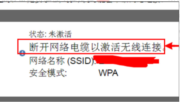 惠普M132NW打印机驱动