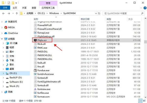 FLIQLO Win7版下载