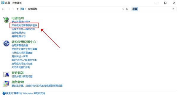 FLIQLO Win7版下载