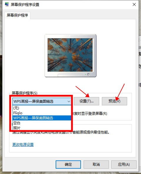 FLIQLO Win7版下载