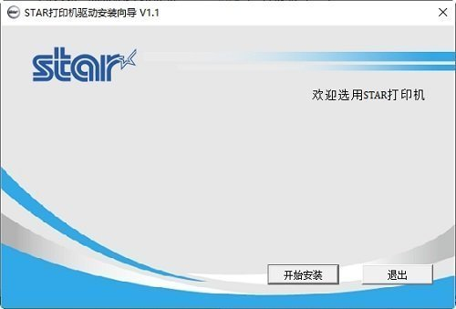 中盈nx500打印机驱动