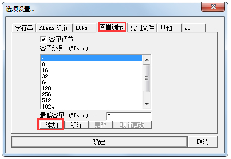 U盘0字节数据恢复工具