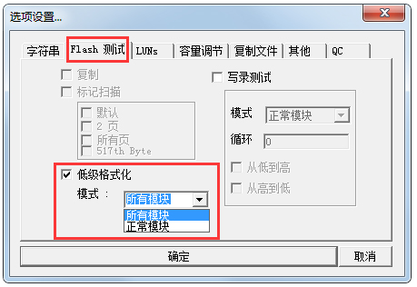 U盘0字节数据恢复工具