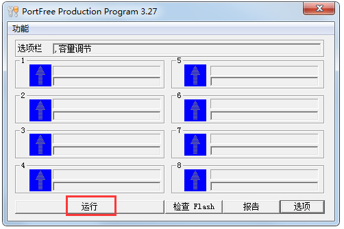 U盘0字节数据恢复工具