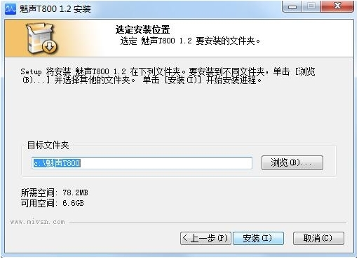 魅声T800声卡驱动