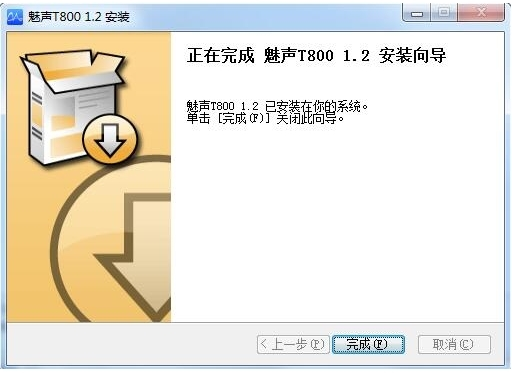 魅声T800声卡驱动