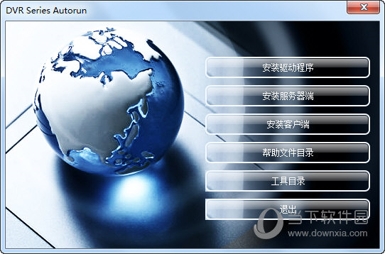 视频采集卡万能驱动