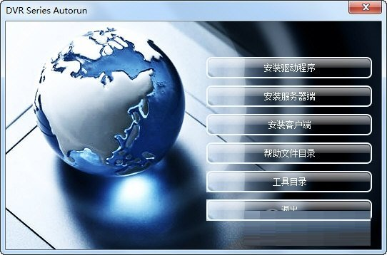 视频采集卡万能驱动